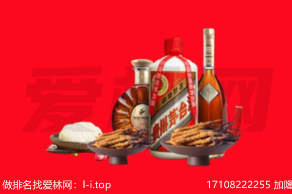 随州礼品回收.jpg