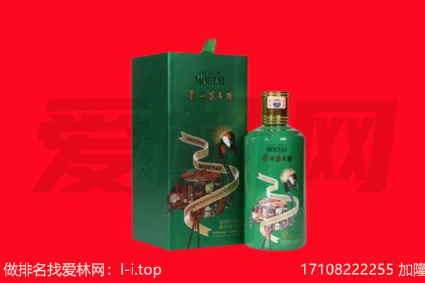 随州回收出口茅台酒.jpg