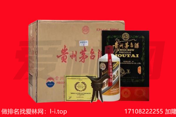随州回收陈年茅台酒