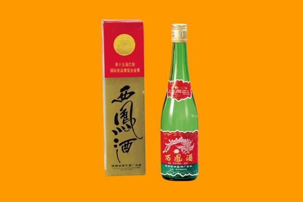 随州西凤酒回收.jpg