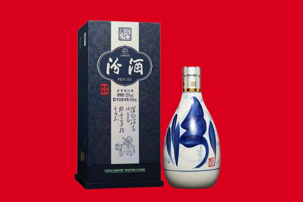 随州回收汾酒.jpg
