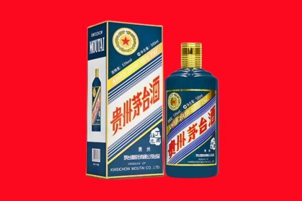 随州回收贵州茅台.jpg